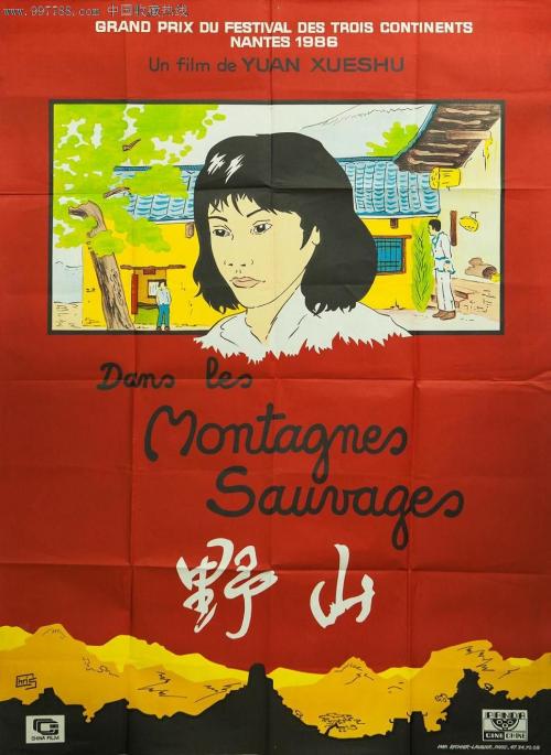 Conservatorio di musica di Catania学历认证办理